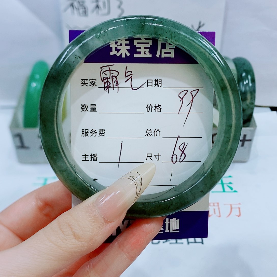 石英质玉手镯未镶嵌霸**王1