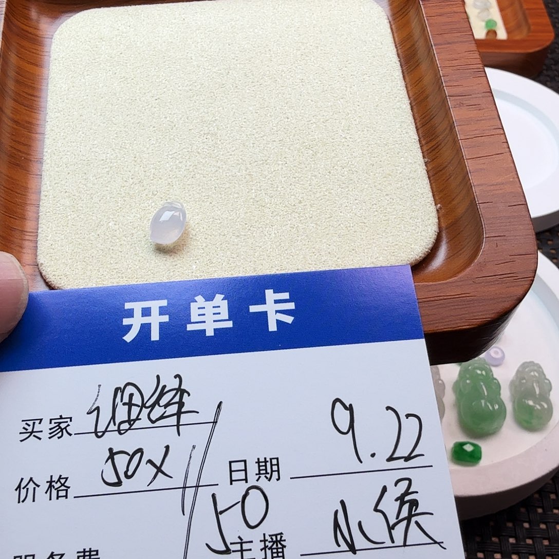 细***华散珠翡翠翡翠珠子