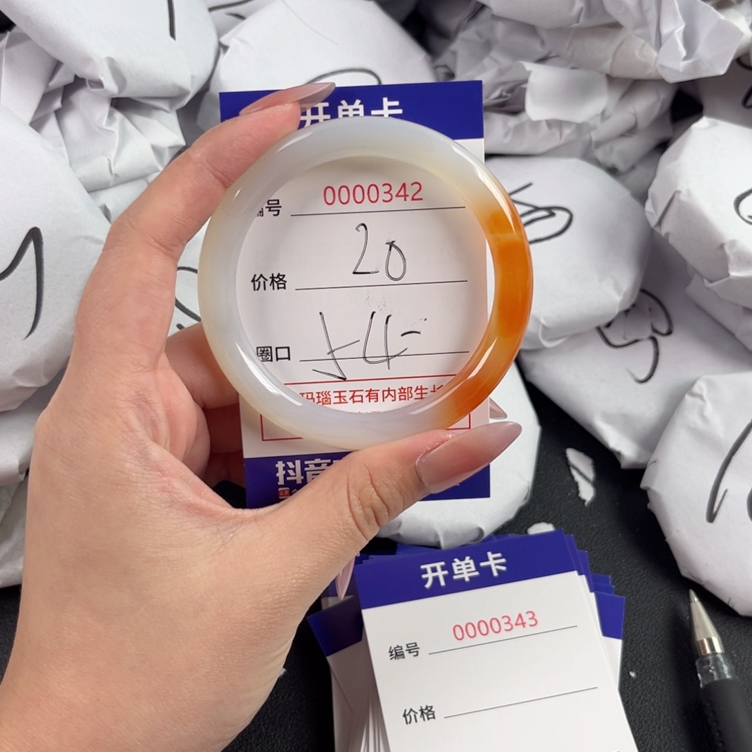 玛瑙/玉髓手镯未镶嵌342