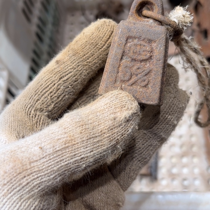 刘***模一物一图，工艺品。