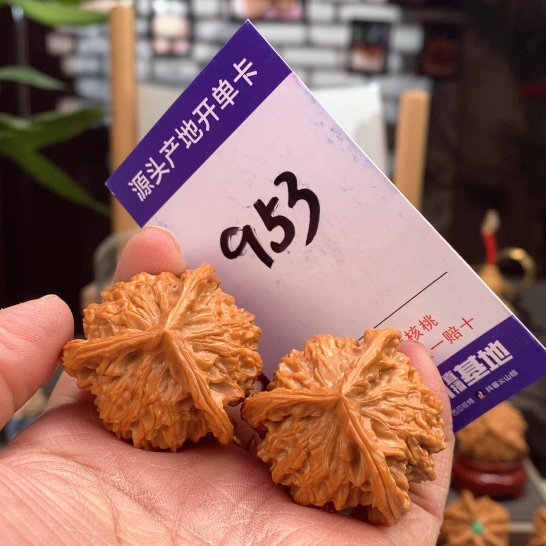 文玩核桃把件37手盘天然盘山球奔953号