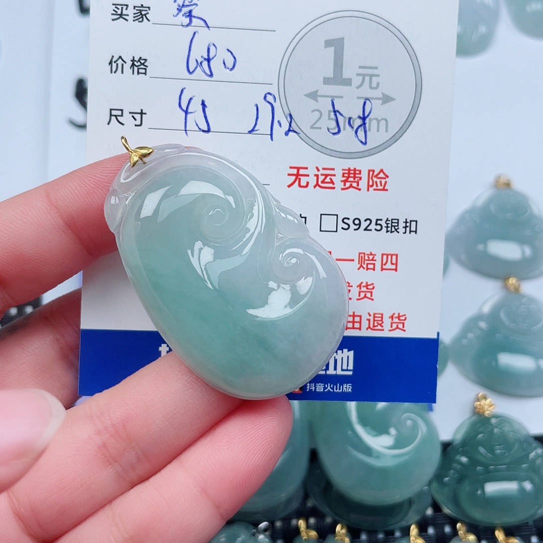 蔡***C翡翠18K金镶嵌吊坠(不含链)