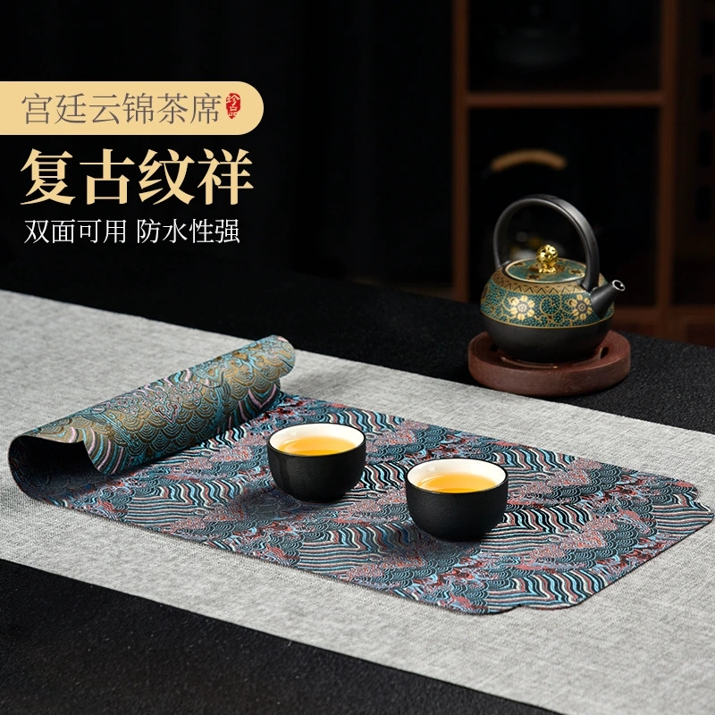  云锦茶席新中式简约干泡台创意茶巾泡茶垫双面主人席桌旗