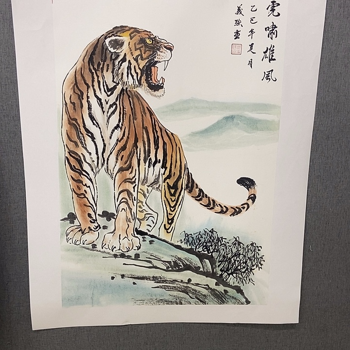 国画手写手绘作品149