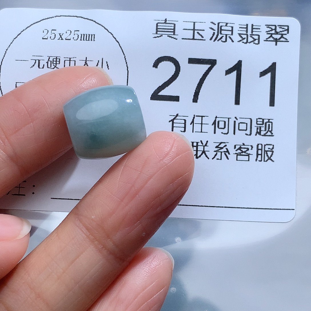 翡翠颈饰未镶嵌2711，