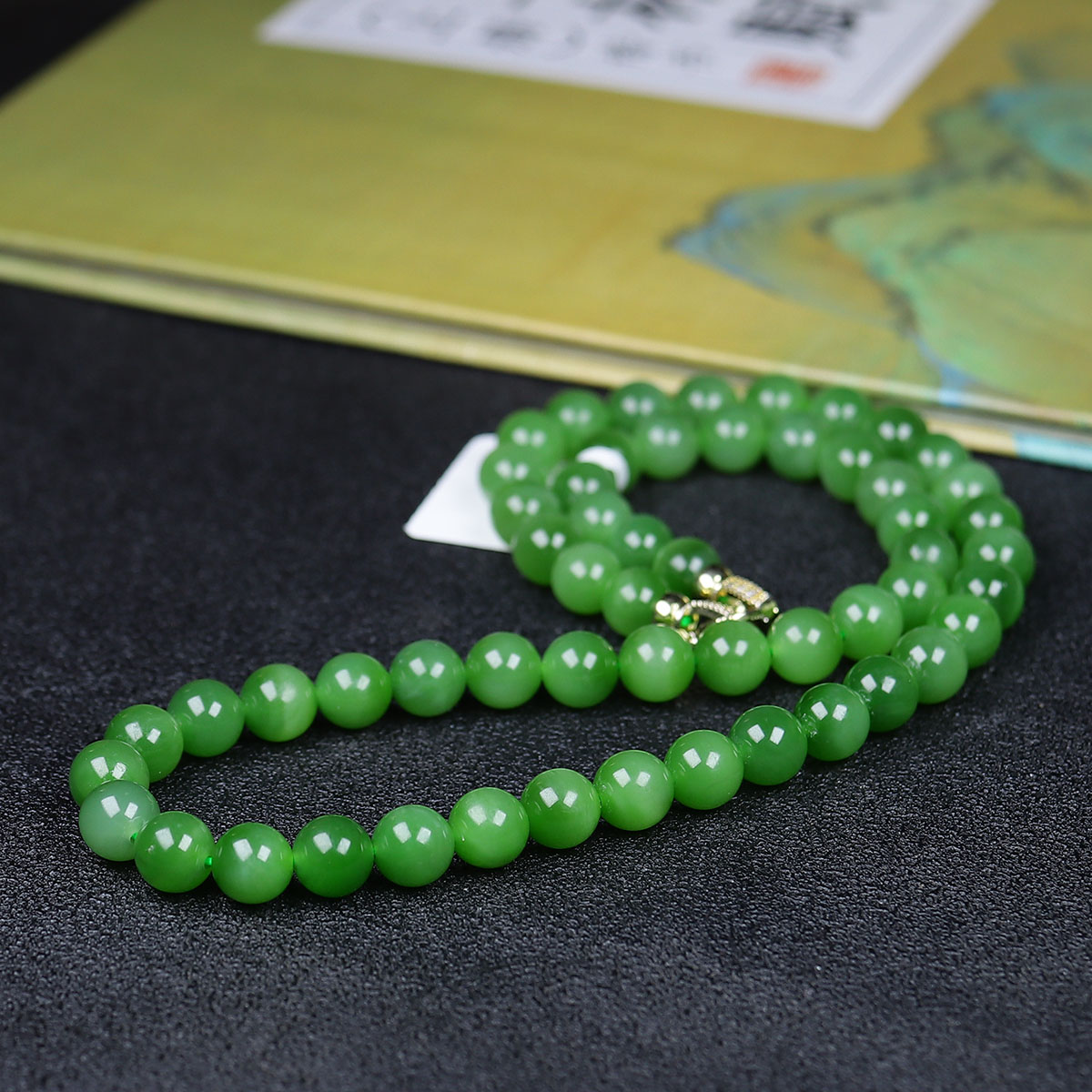 121117和田玉碧玉圆珠项链