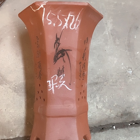 红陶紫砂的味道很