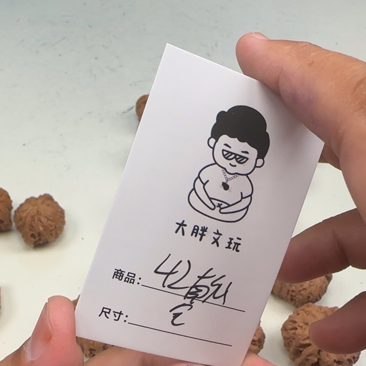 K***I把件文玩核桃42南瓜墩