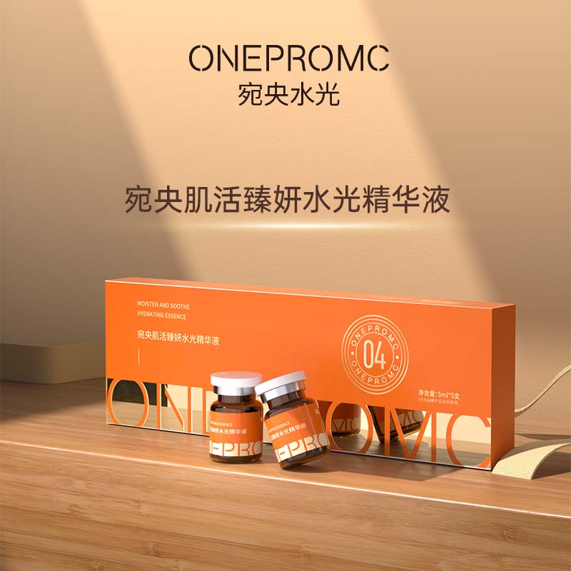 【三文鱼弹】宛央 | 功效水光