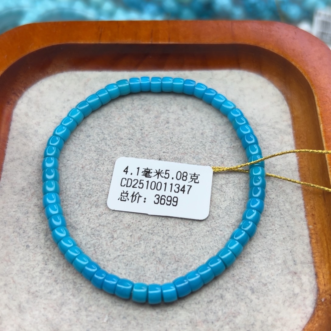 苏***雪绿松石未镶嵌珠宝半成品