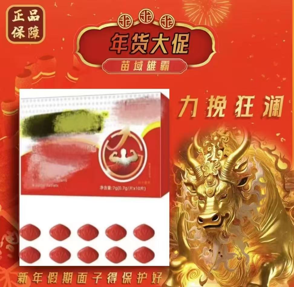 2025新款无需等待你的 马达加 强贴纸  专属