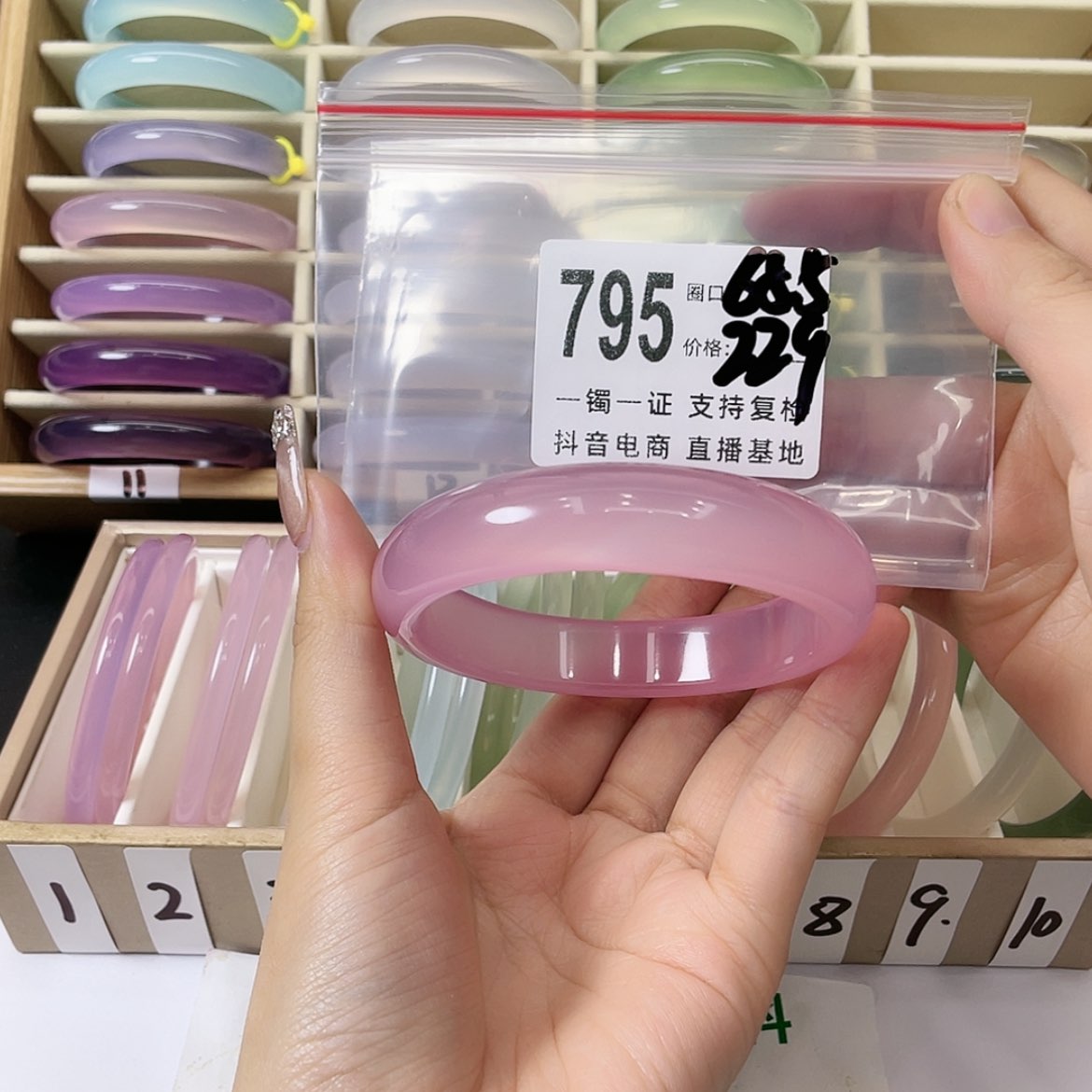 【闪购商品】手镯玛瑙/玉髓未镶嵌?****