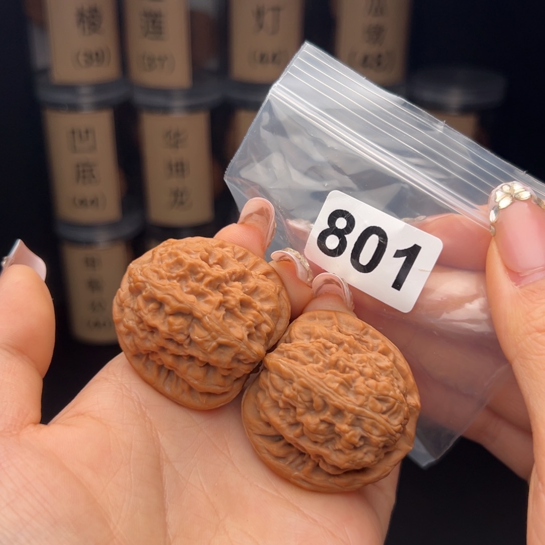 吊坠文玩核桃红锦鲤40全品