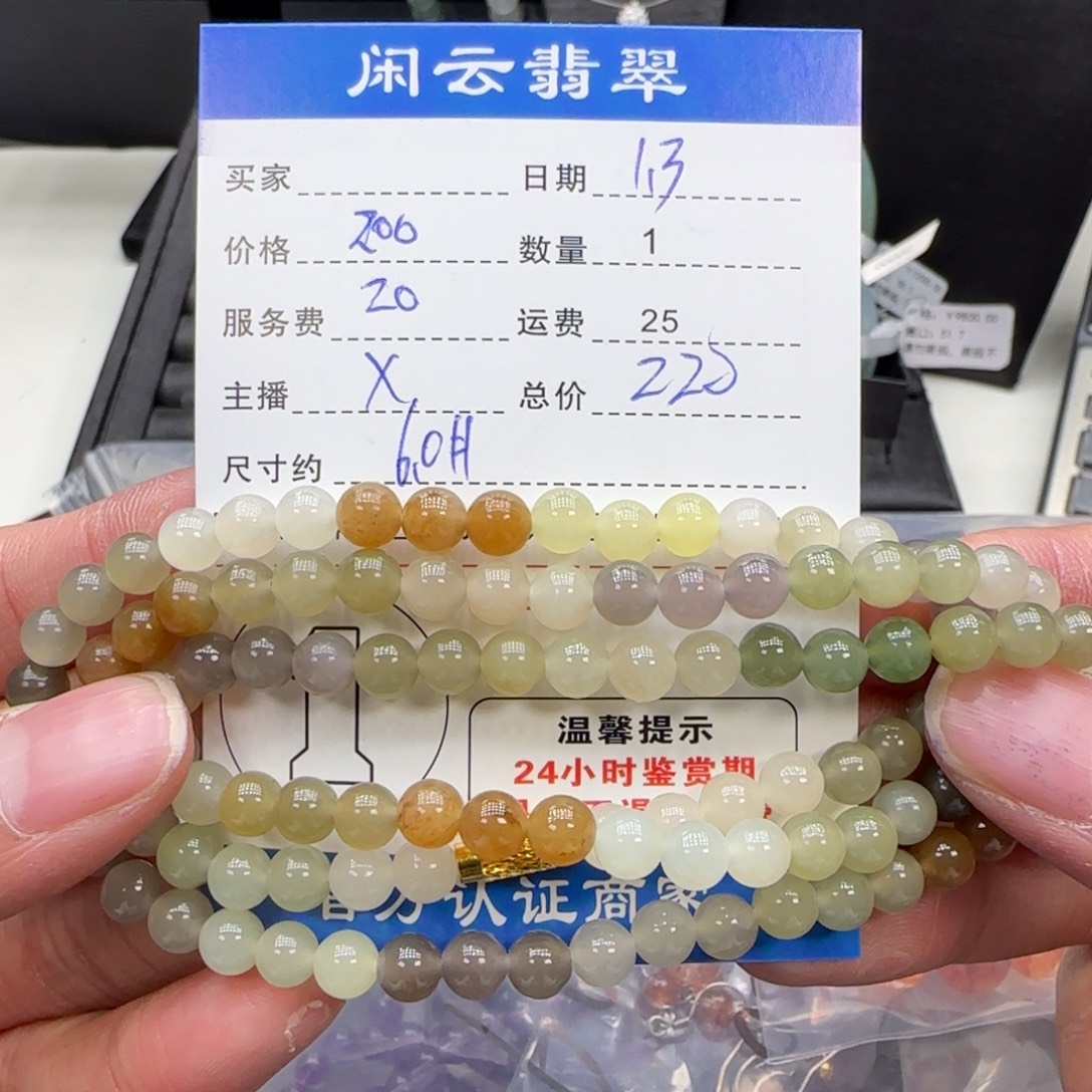 和田玉未镶嵌项链