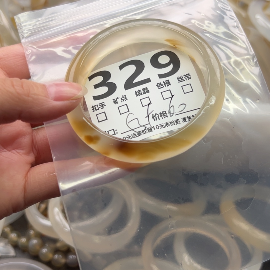 玛瑙/玉髓未镶嵌手镯329