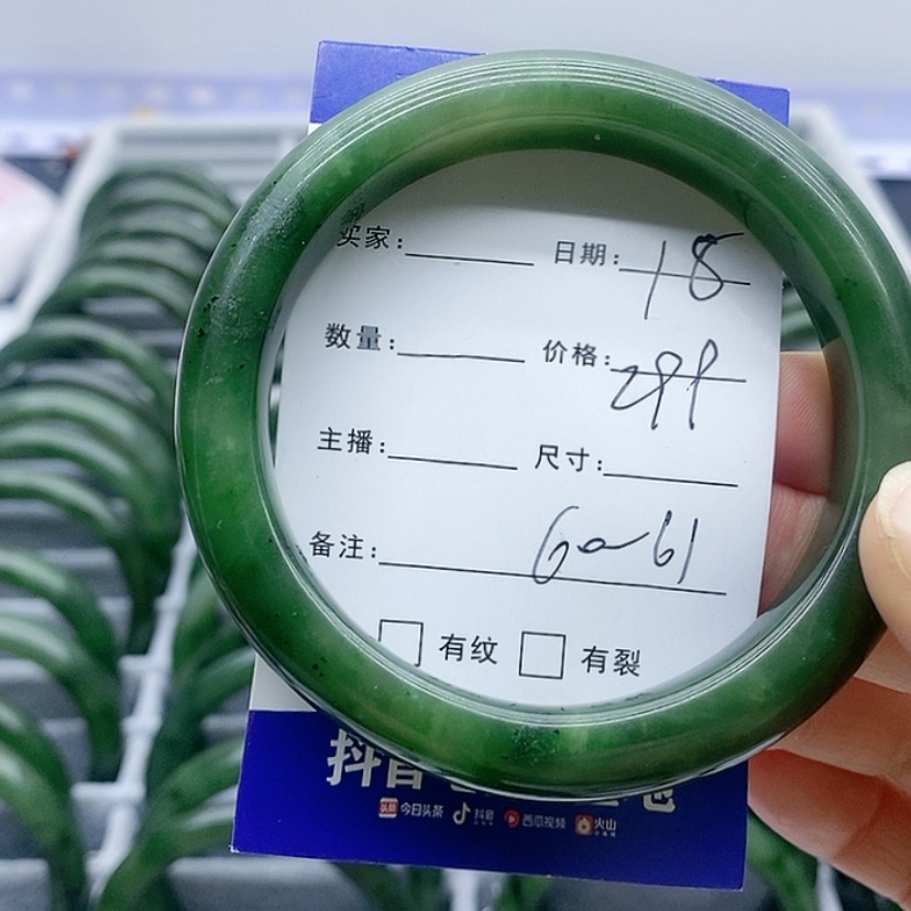 【闪购商品】和田玉（碧玉）手镯未镶嵌