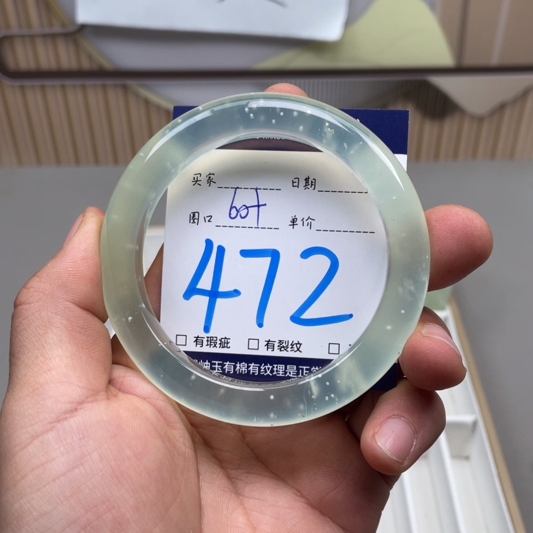 岫玉手镯手镯未镶嵌