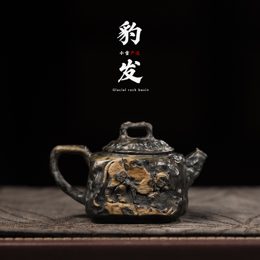 小雪石壶【孤品豹发140cc】冰碛岩原皮非遗雕刻石茶壶手工小众茶器