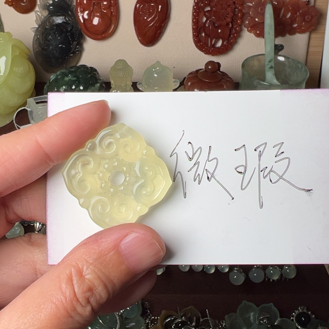 蛇纹石玉吊坠(赠链)未镶嵌