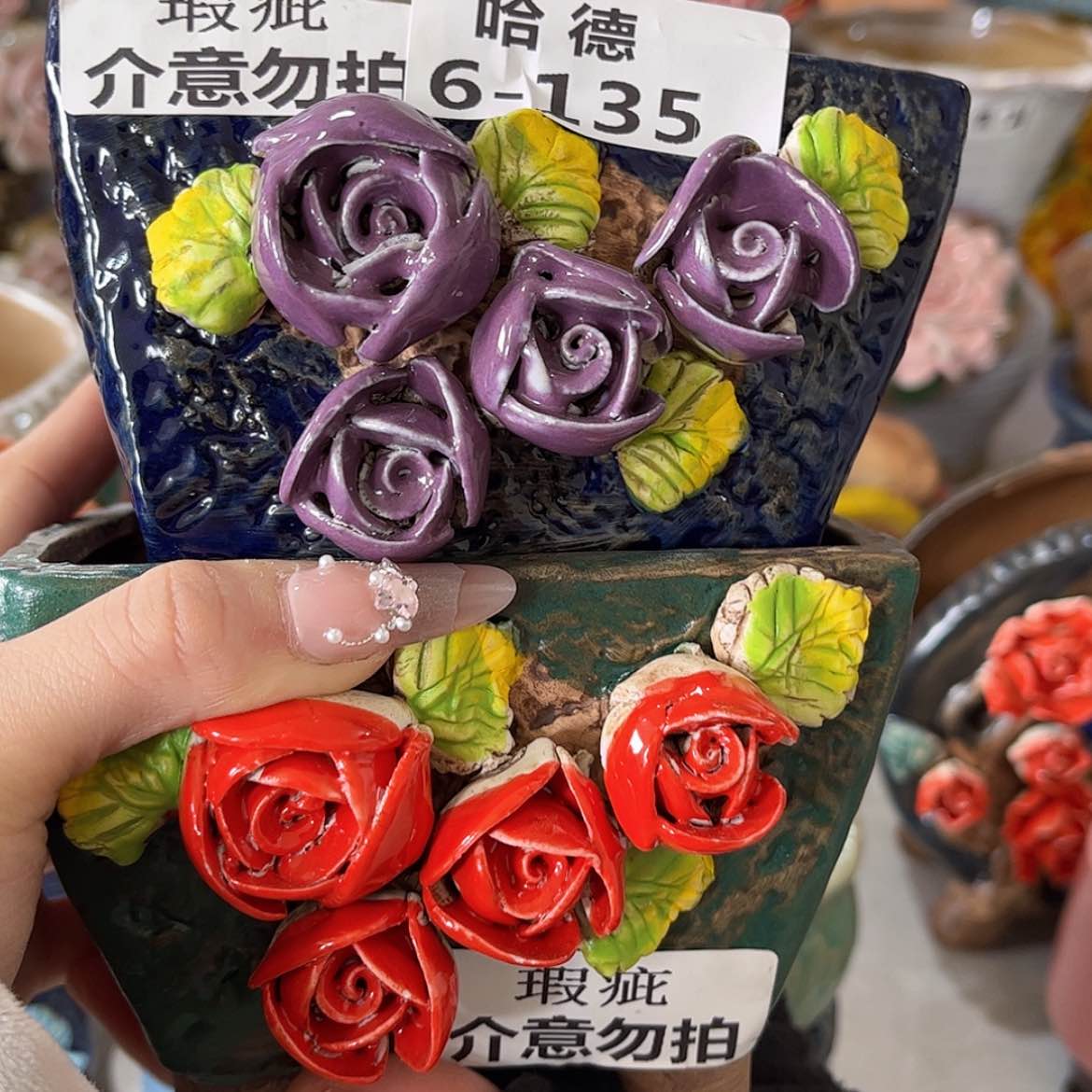 【闪购商品】红陶福利