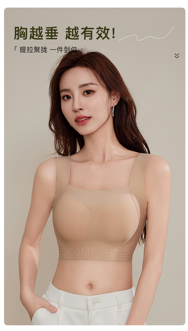ADER EMELY 白T伴侣粉底液提拉款背心K03