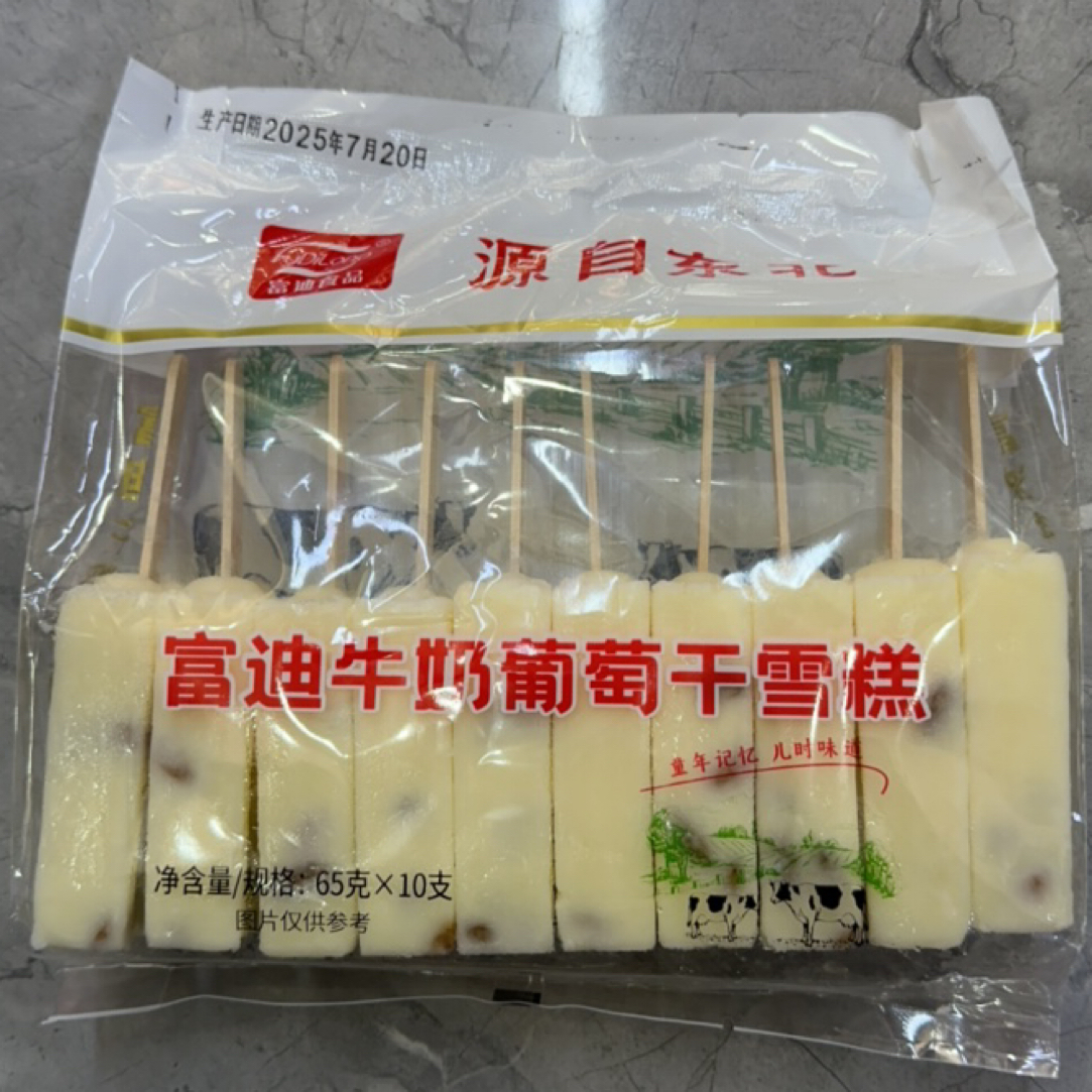 富迪牛奶葡萄干雪糕