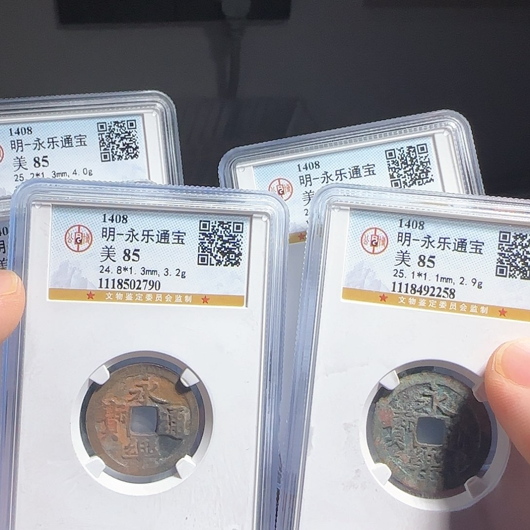 铜评级封装盒子币一个