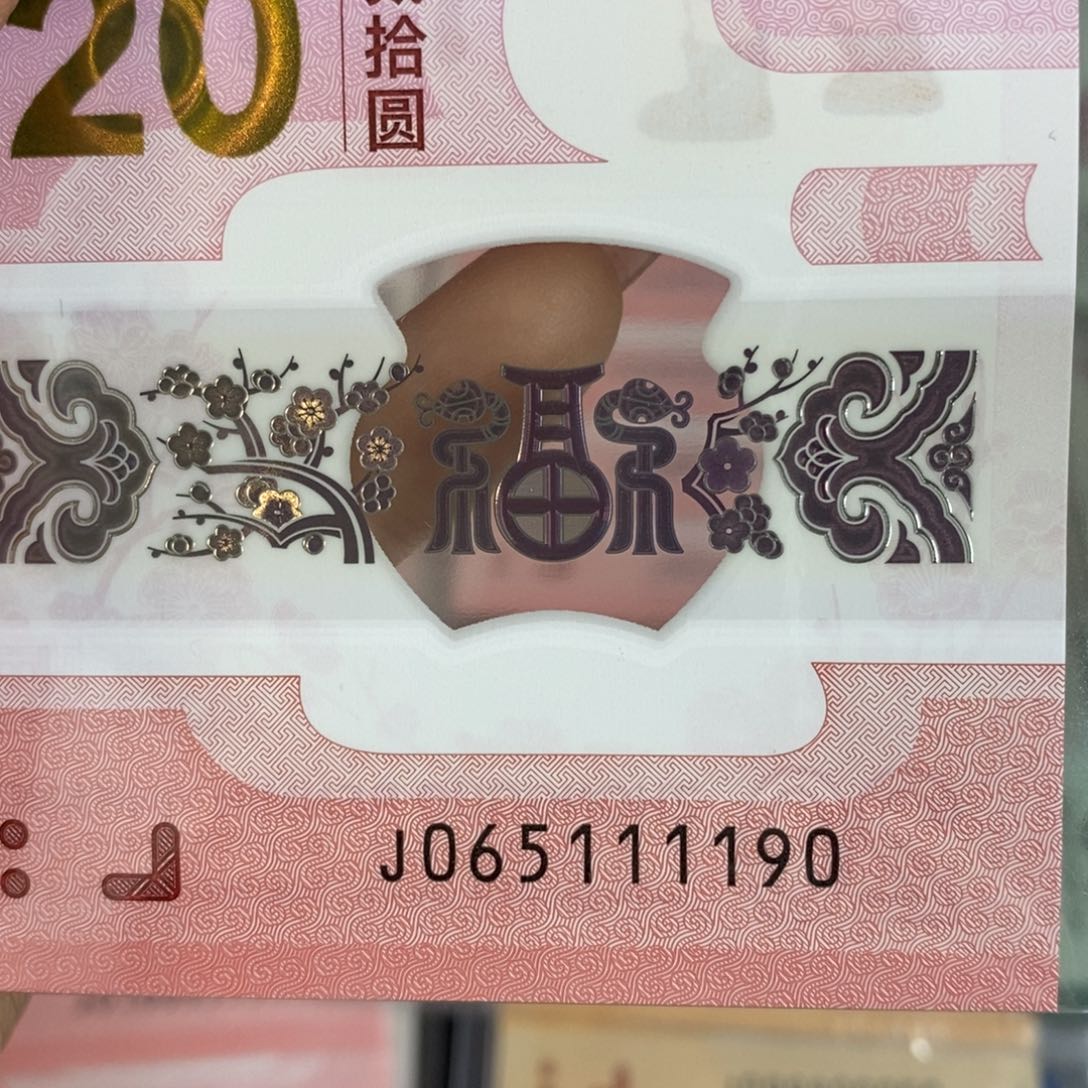 塑料 1190……………………………………