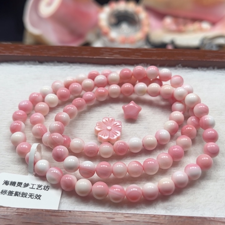 y***a贝壳手串/手链粉贝卡6艳粉单圈