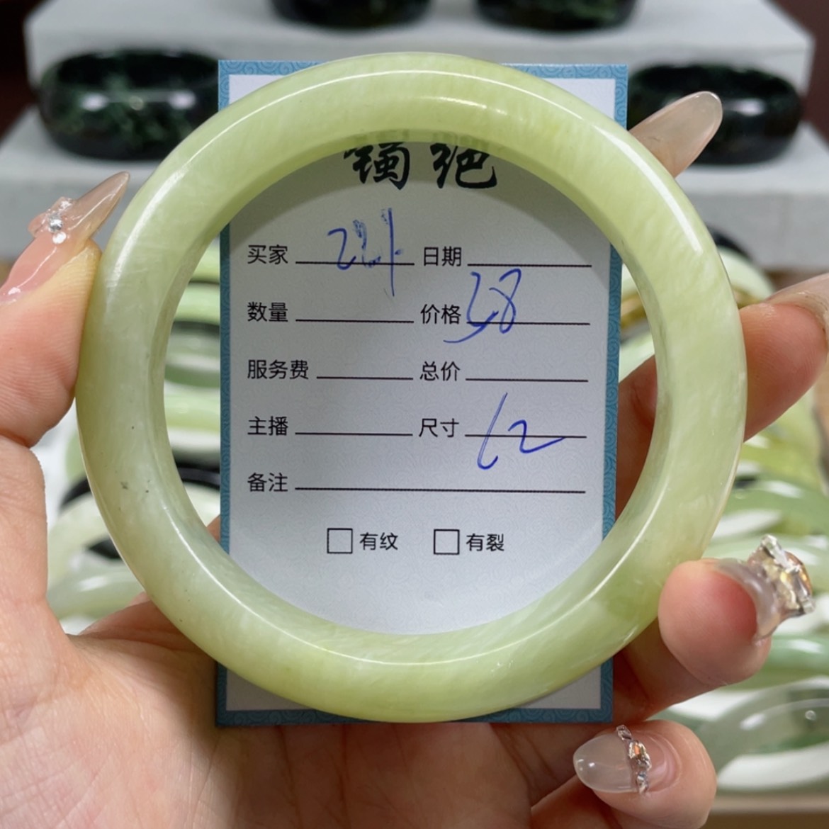 【闪购商品】蛇纹石玉手镯未镶嵌