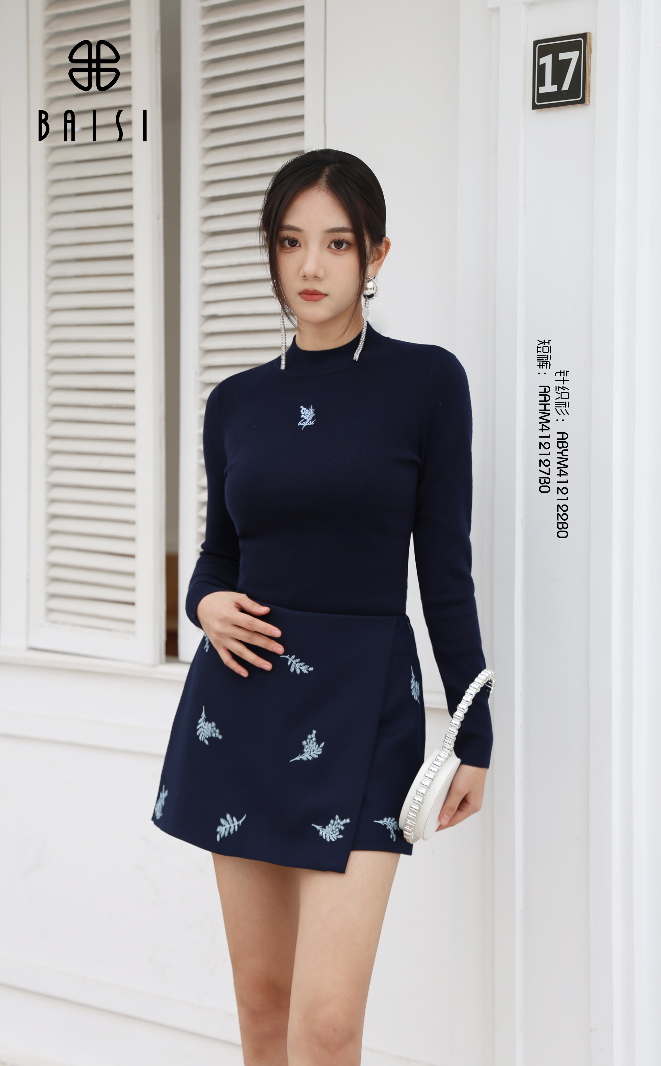 BAISI/百丝ABYM412122B2深蓝/W1白色针织衫长袖时尚半高领百搭
