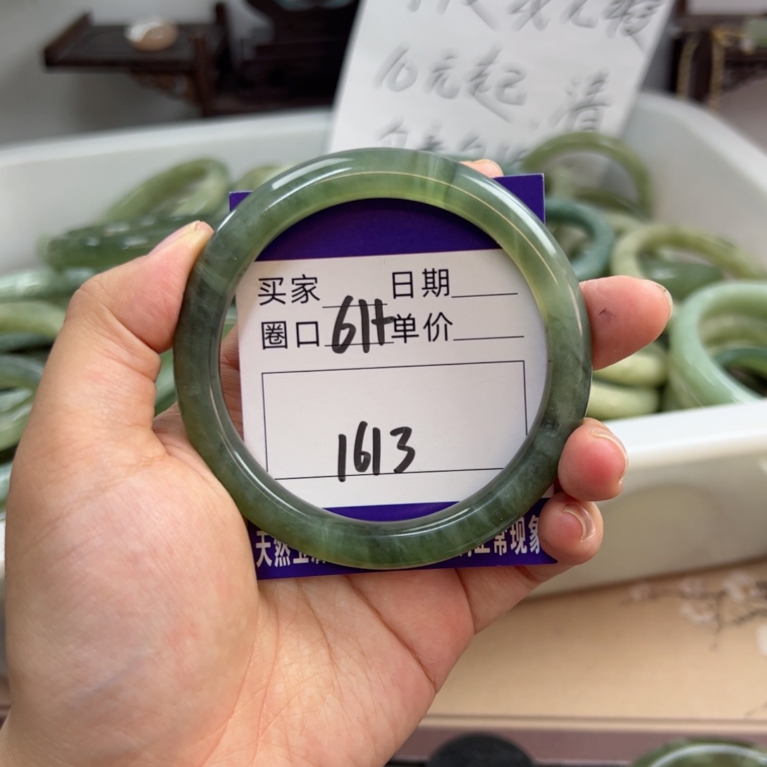 岫玉未镶嵌手镯h g gu