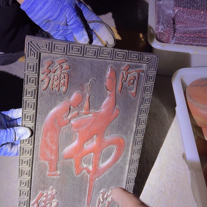 铜器文玩摆件收藏