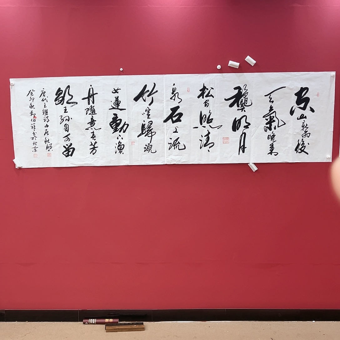 书法冀州冀州美术书法作品