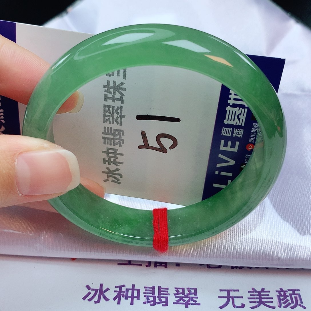 翡翠手镯未镶嵌缅甸天然A货翡翠手镯