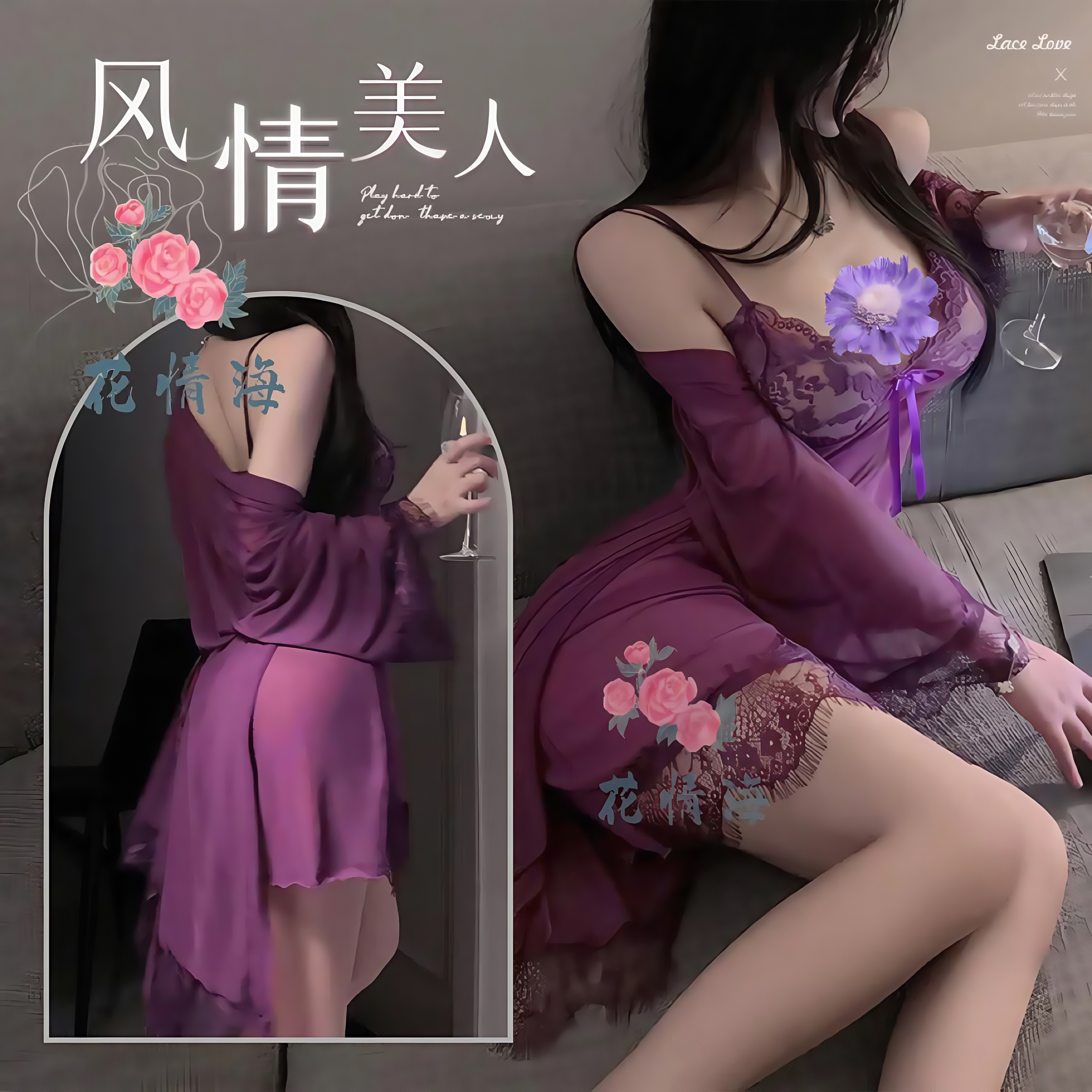 【风情美人】纯欲性感蕾丝紫色吊带裙显瘦美背夏季法式薄款网红套装