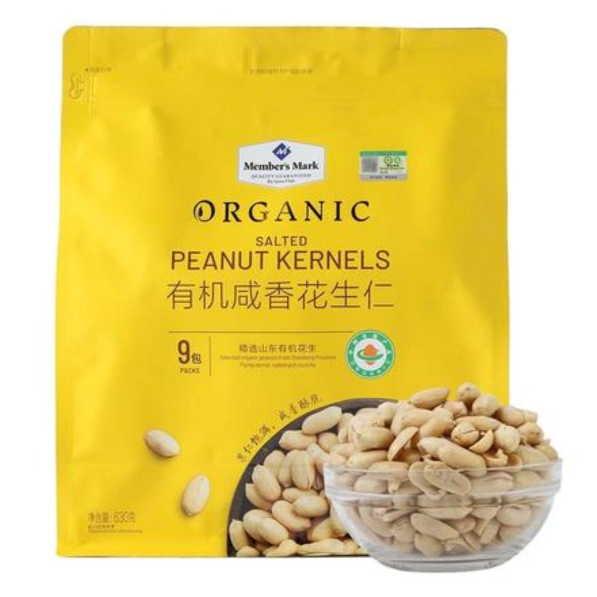 山姆有机咸香花生仁