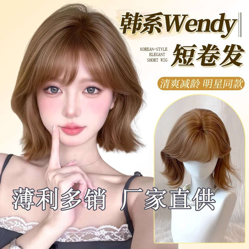 【韩系女高】假发女款翘翘卷短发时尚减龄金色外翻全套仿真发