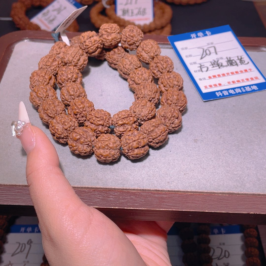 金刚菩提手串207方墩梅花16