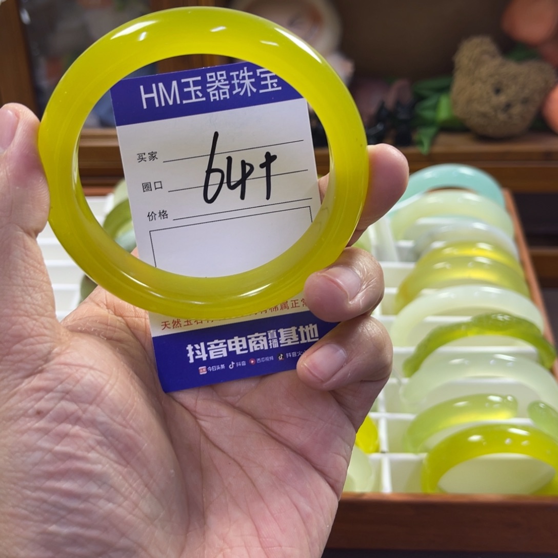 蛇纹石玉未镶嵌手镯174