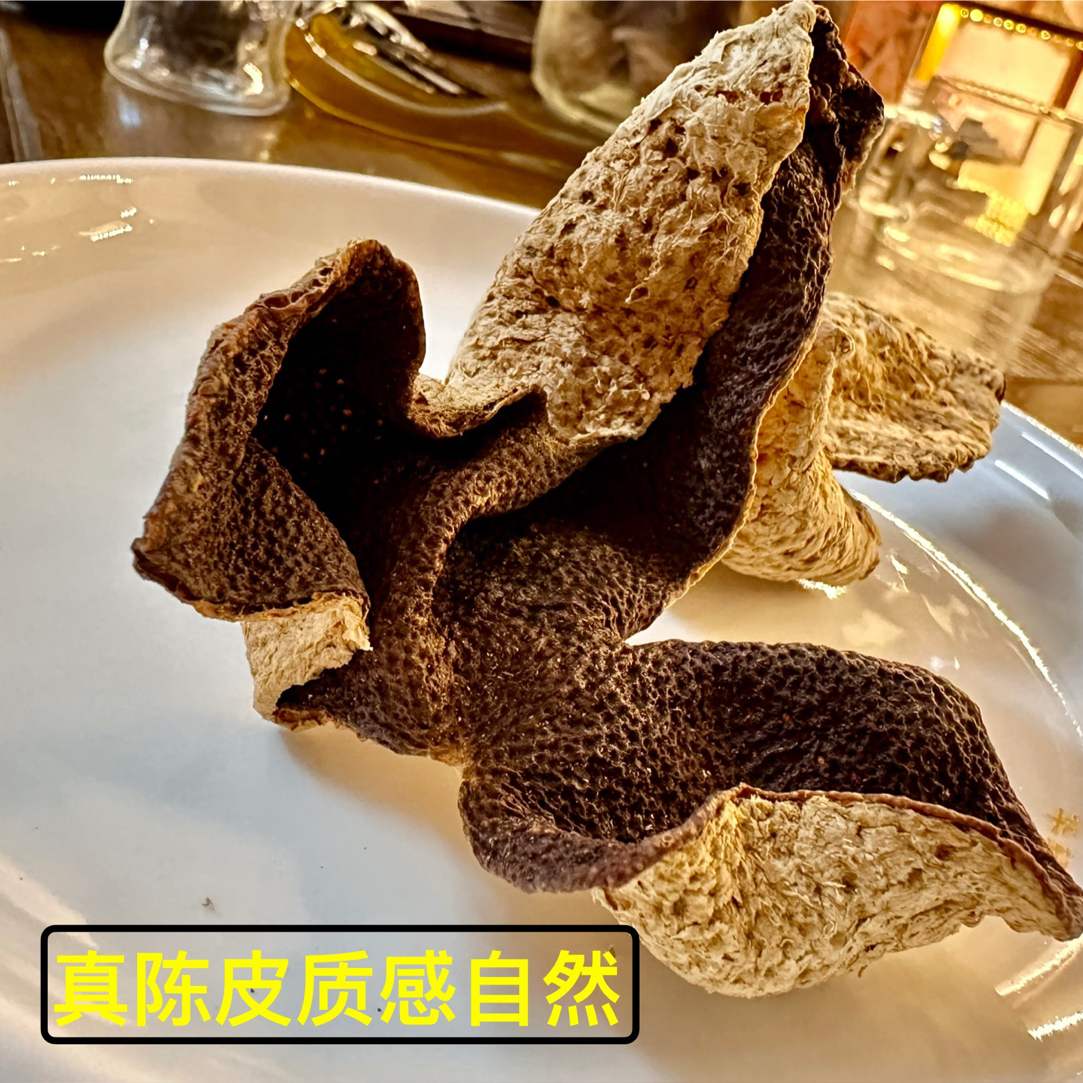 【广东老陈皮！】2015年核心产区梅江陈皮自然干仓泡茶陈皮珍品送礼