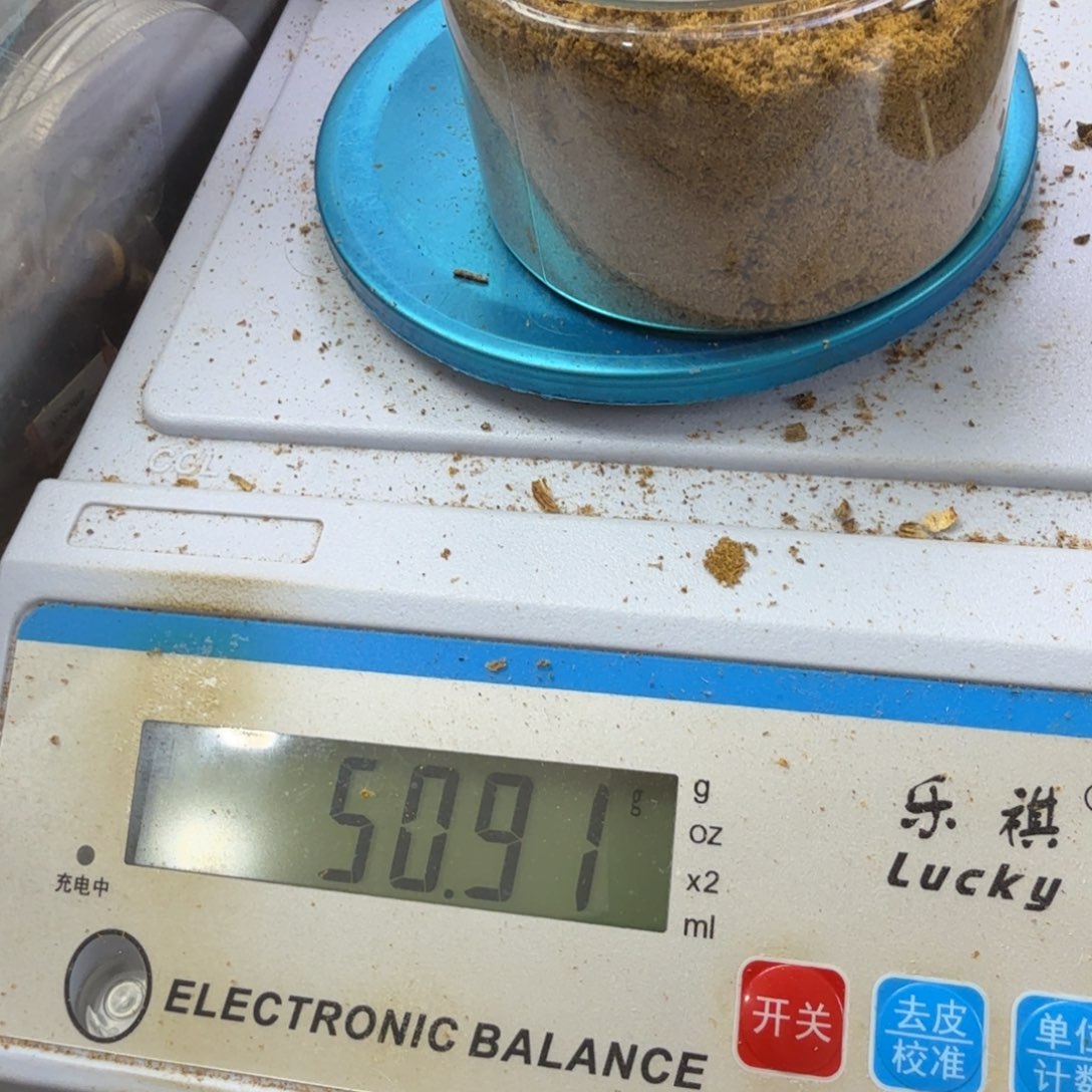 沉香沉香碎屑y**%奇楠沉香粉50克