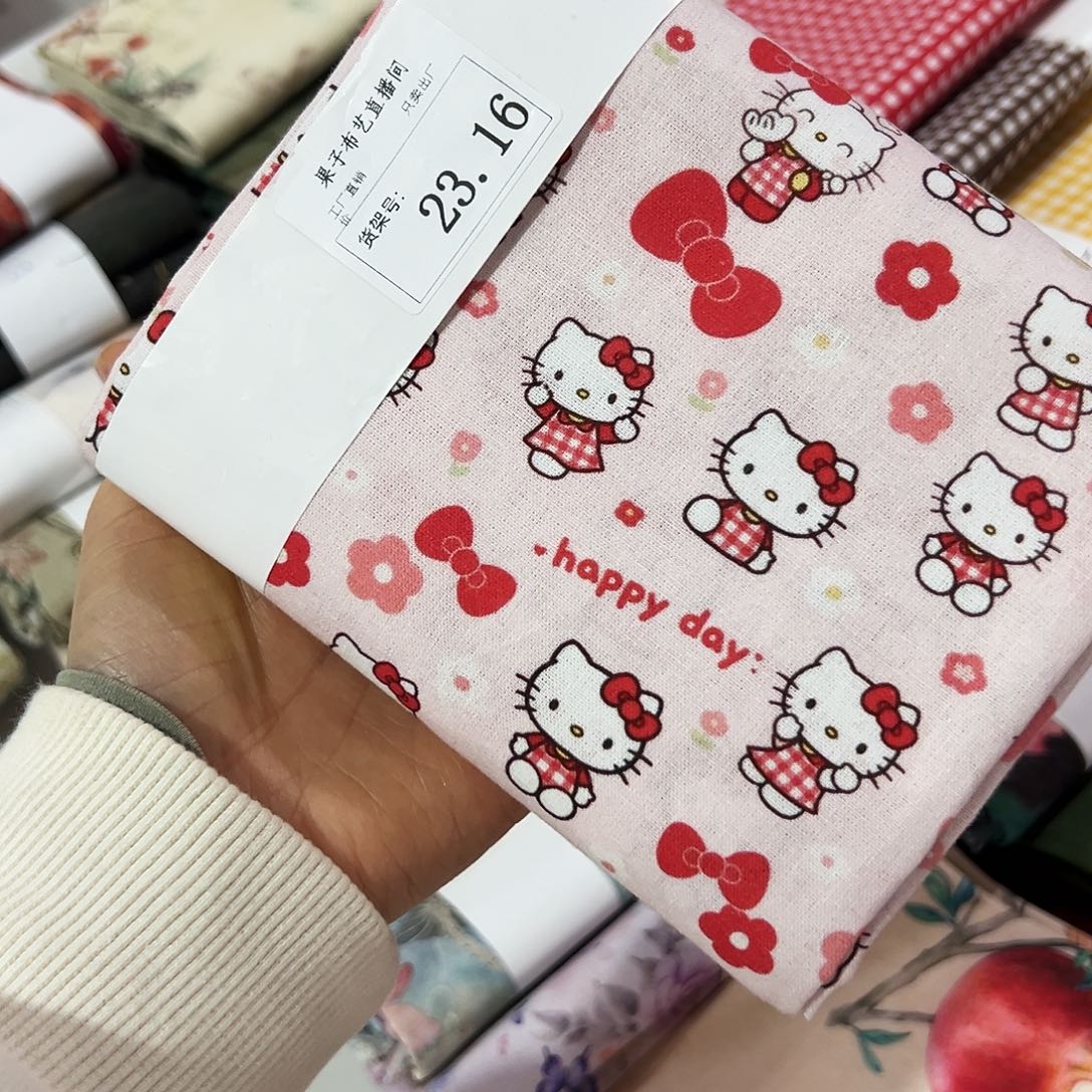 棉纯棉平布一米价1.1宽23.16