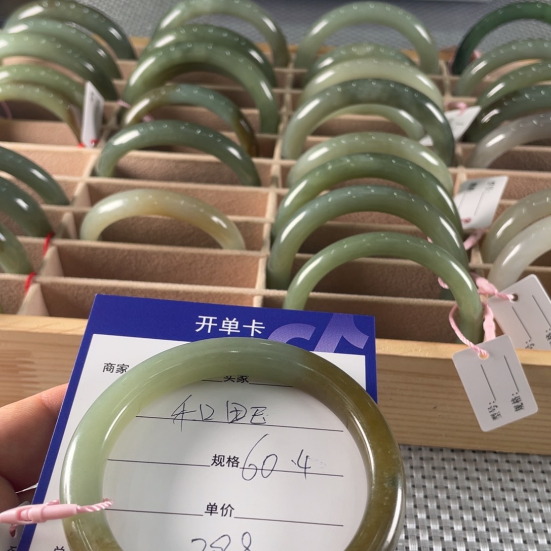 和田玉（糖玉）手镯未镶嵌