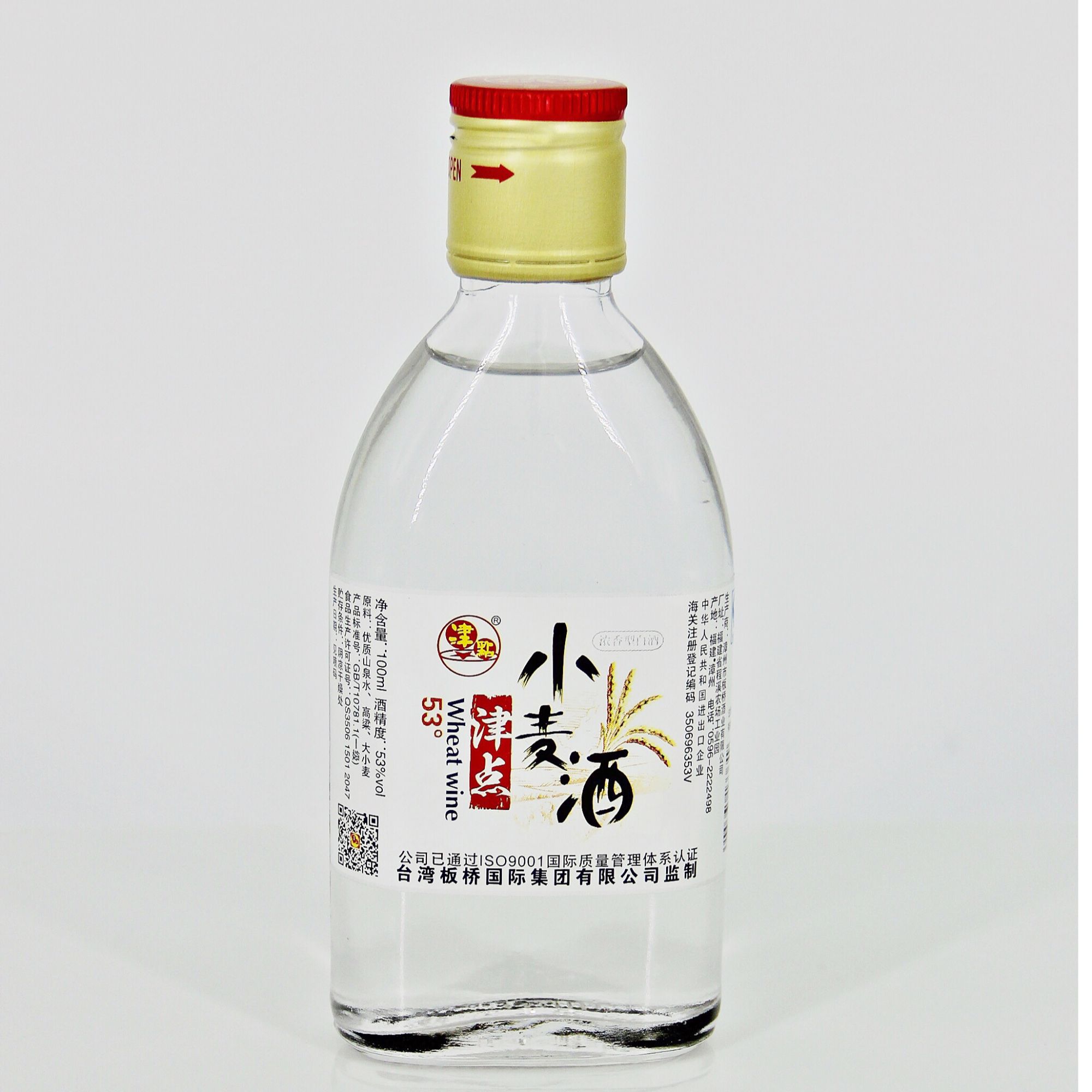 津点浓香型小麦酒纯粮窖酒53度白酒口粮酒53%Vol100