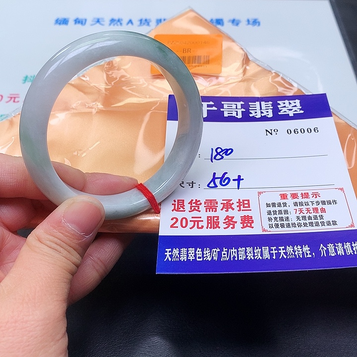 翡翠未镶嵌手镯006。         