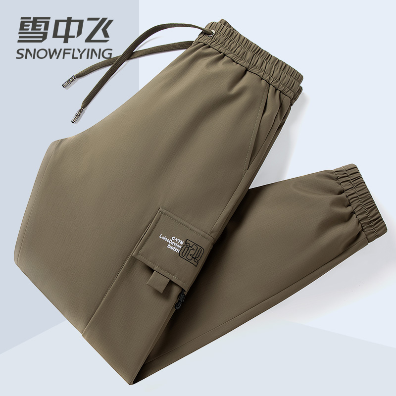 雪中飞2012鸭绒羽绒裤男新款冬季外穿加厚防寒裤束脚防风保暖裤
