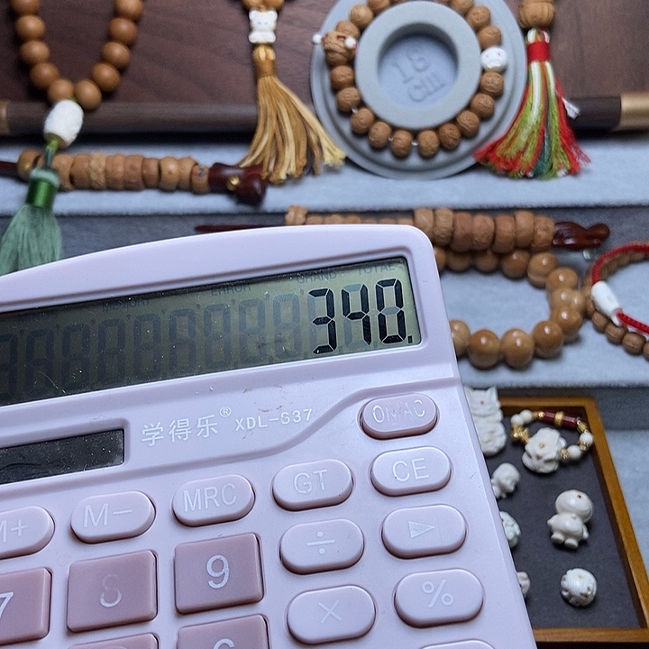 手串桃核彩***1青龙白虎镶嵌松 达摩蛋+小丑黑眼睛