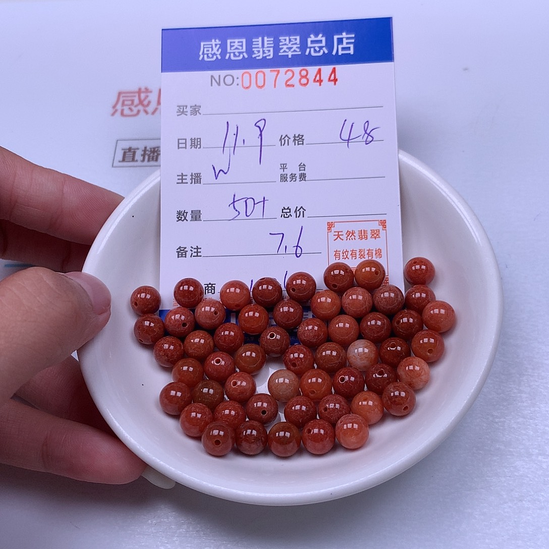 翡翠未镶嵌手链翡翠