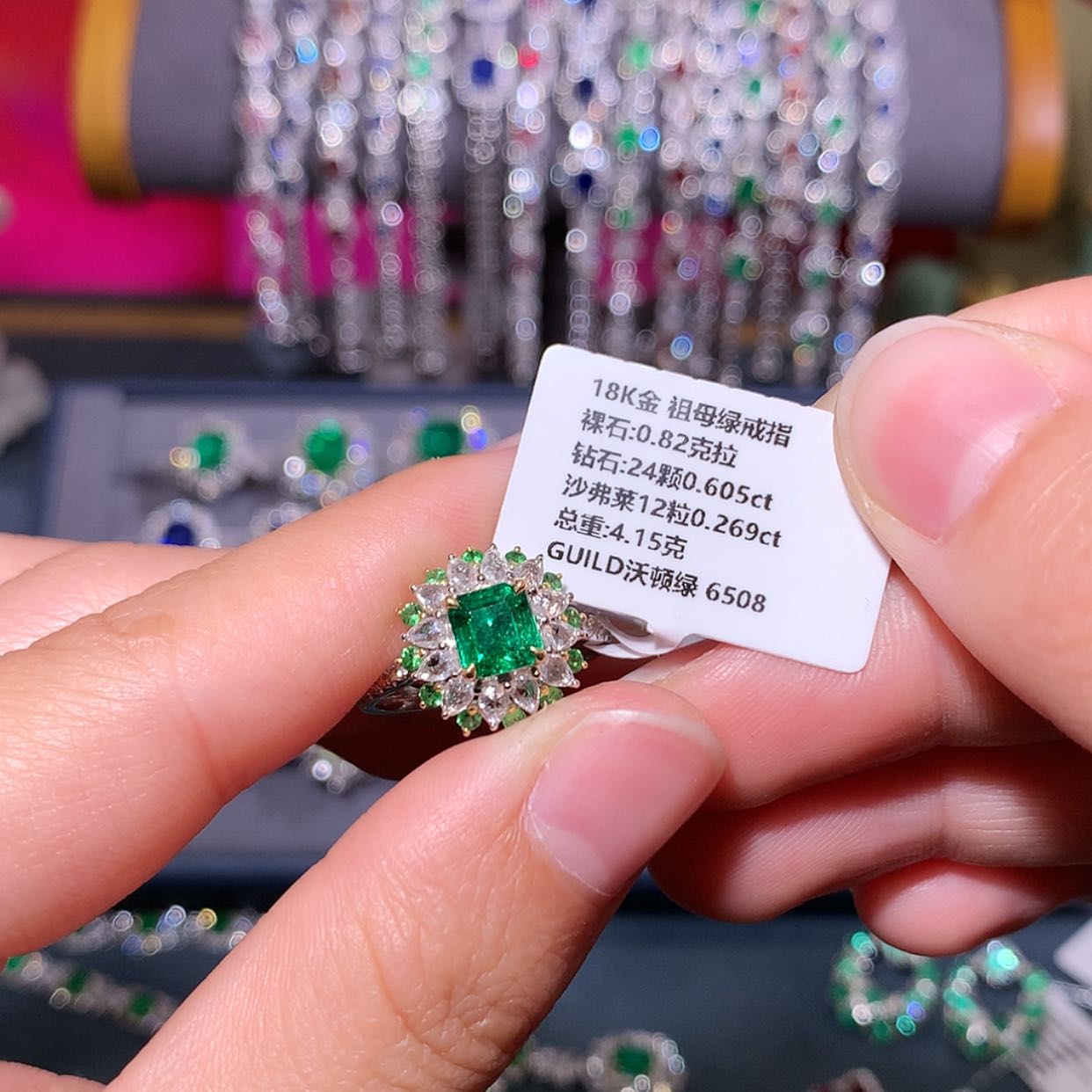 【闪购商品】祖母绿戒指18K金镶嵌